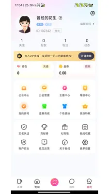 �鶯ֱ��(��������ֱ��)v1.0.4 ��Ѱ�