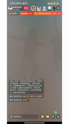 �鶯ֱ��(��������ֱ��)v1.0.4 ��Ѱ�