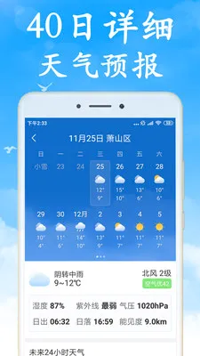 �޹������(����Ԥ������)v7.5.0 ��Ѱ�