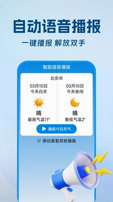 ��������ͨ(������׼Ԥ������)v1.0.0 ��Ѱ�