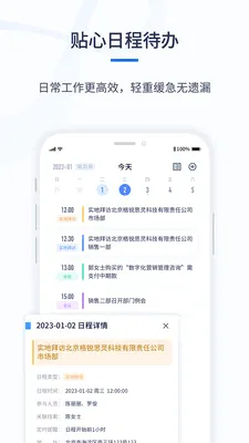 ǧӪCRM(��ҵ���۹�������)v1.0.6 ��Ѱ�