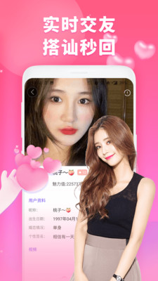 ���ӽ��Ѱ�׿���ֻ���v1.1.5 ��Ѱ�
