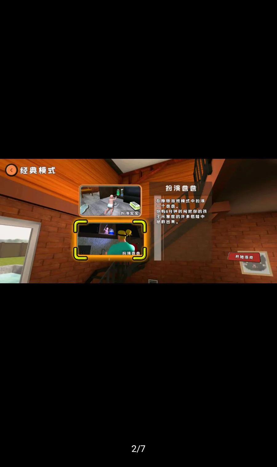 �ְ������������(����Ȥζģ����Ϸ)v1.0.8 �ٷ�����
