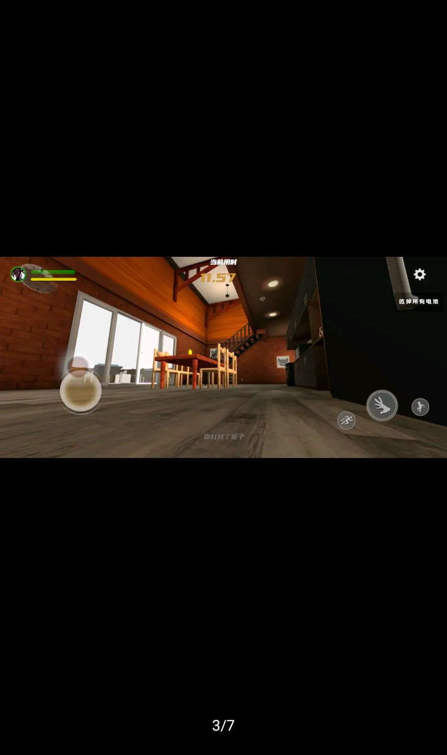 �ְ������������(����Ȥζģ����Ϸ)v1.0.8 �ٷ�����