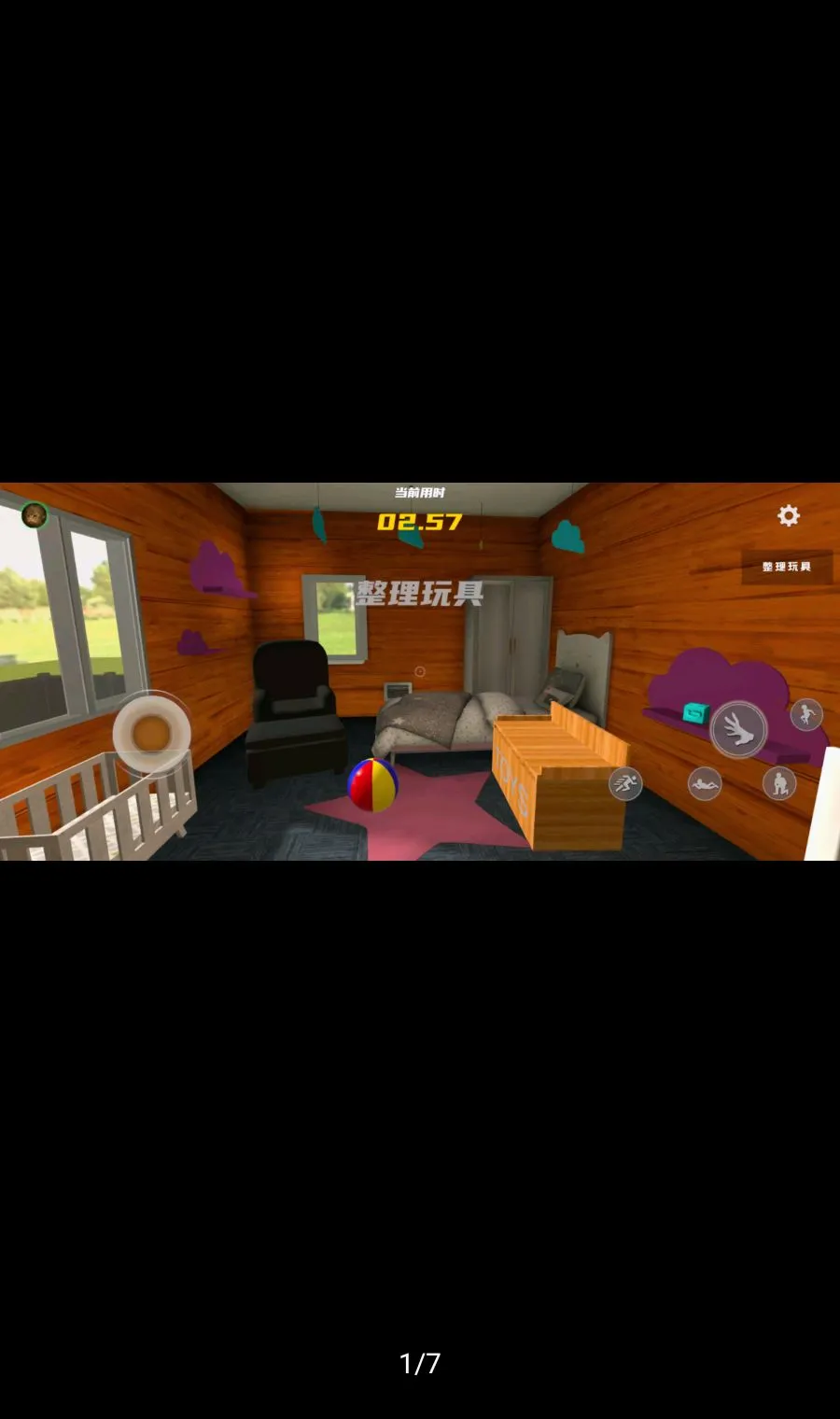 �ְ������������(����Ȥζģ����Ϸ)v1.0.8 �ٷ�����