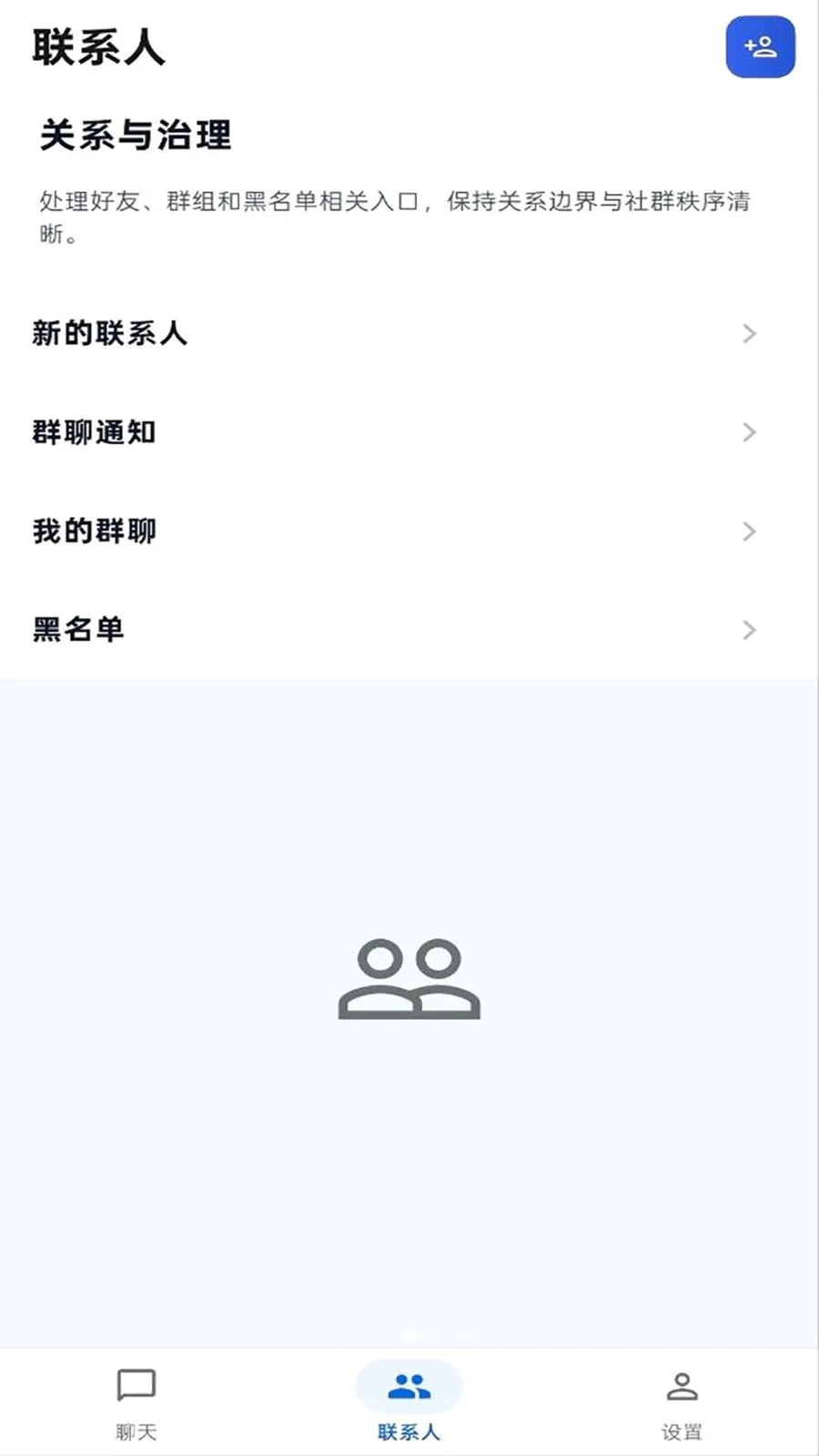 ����IM�����ֻ���v1.0.0 ��Ѱ�