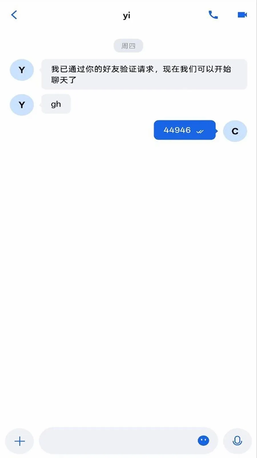 ����IM�����ֻ���v1.0.0 ��Ѱ�