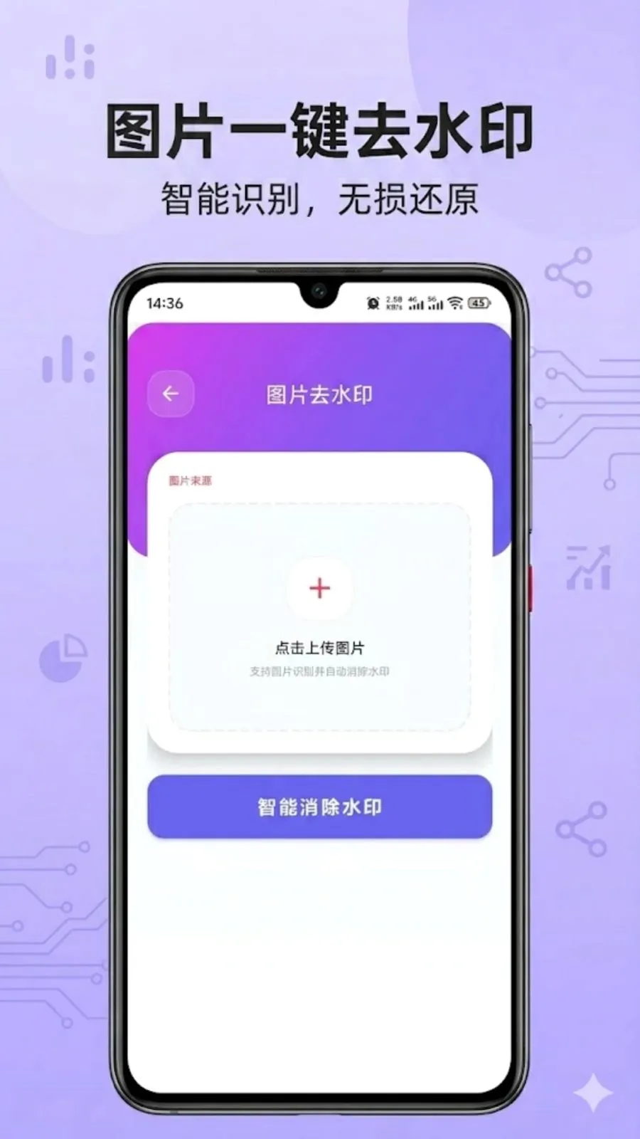 ��������ȡ(����Ƶ��������)v1.0.0 �ֻ���