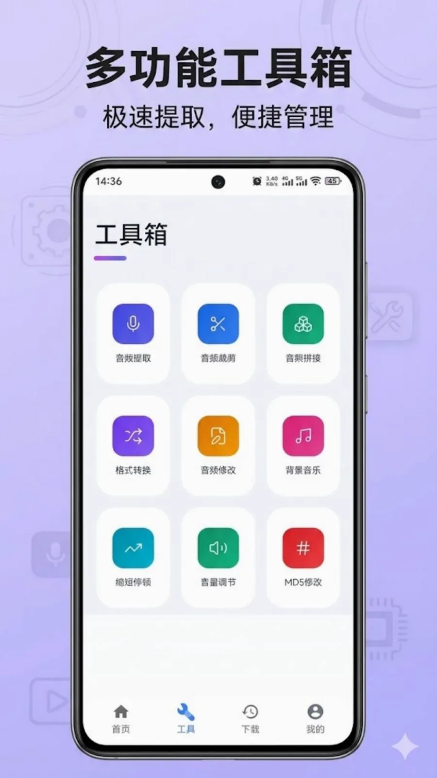 ��������ȡ(����Ƶ��������)v1.0.0 �ֻ���