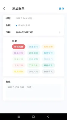 �Ƿ�Ӱ��2026���°汾v1.0.1 �ٷ�����