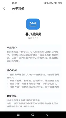 �Ƿ�Ӱ��2026���°汾v1.0.1 �ٷ�����