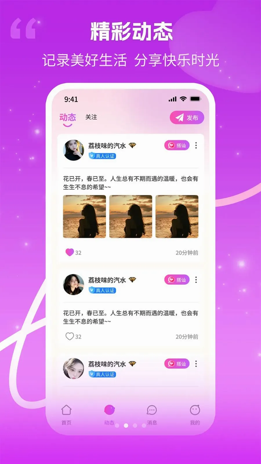 ����(��Ƶ����Ӧ��)v1.0.3 ��׿��