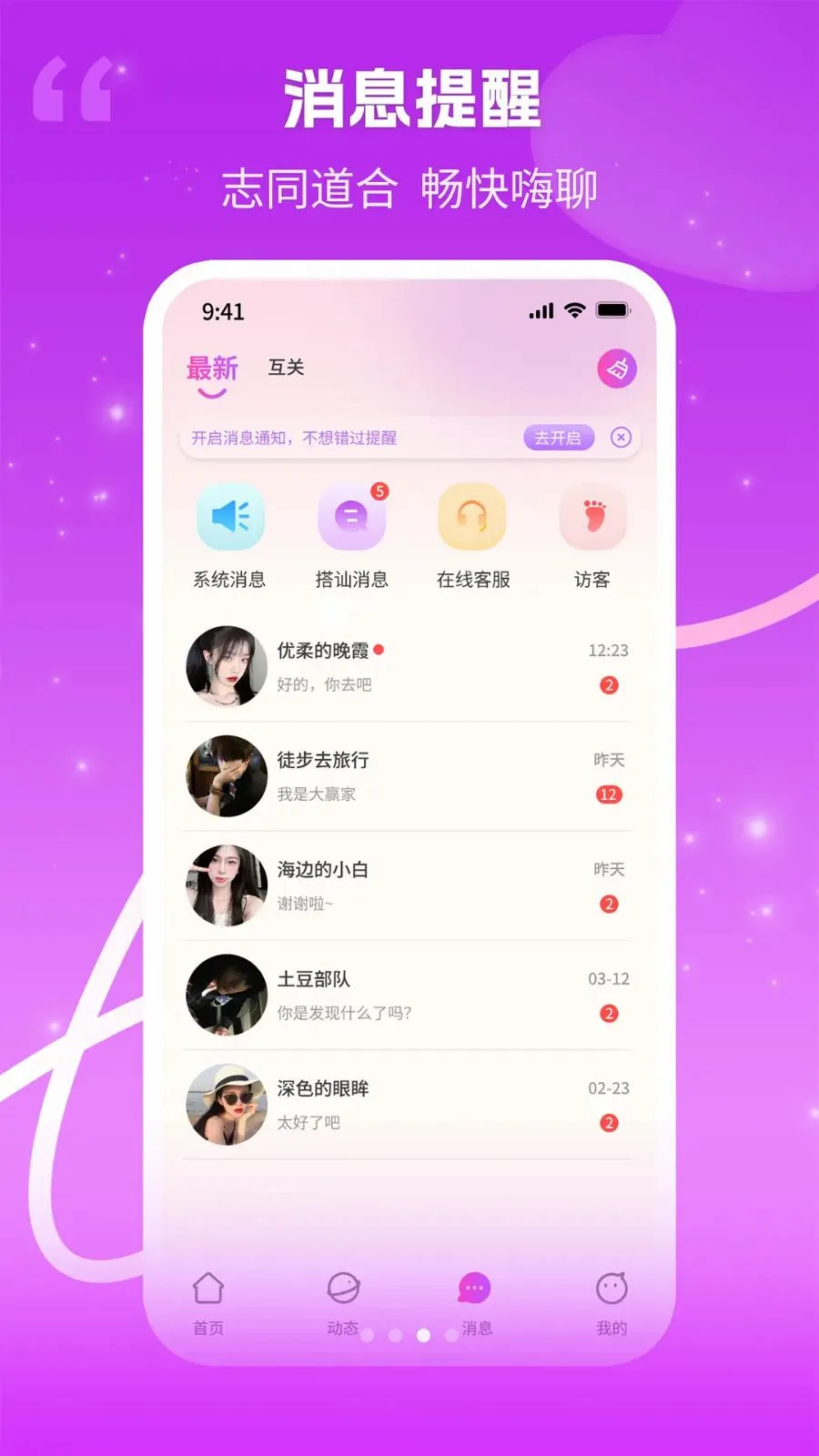����(��Ƶ����Ӧ��)v1.0.3 ��׿��