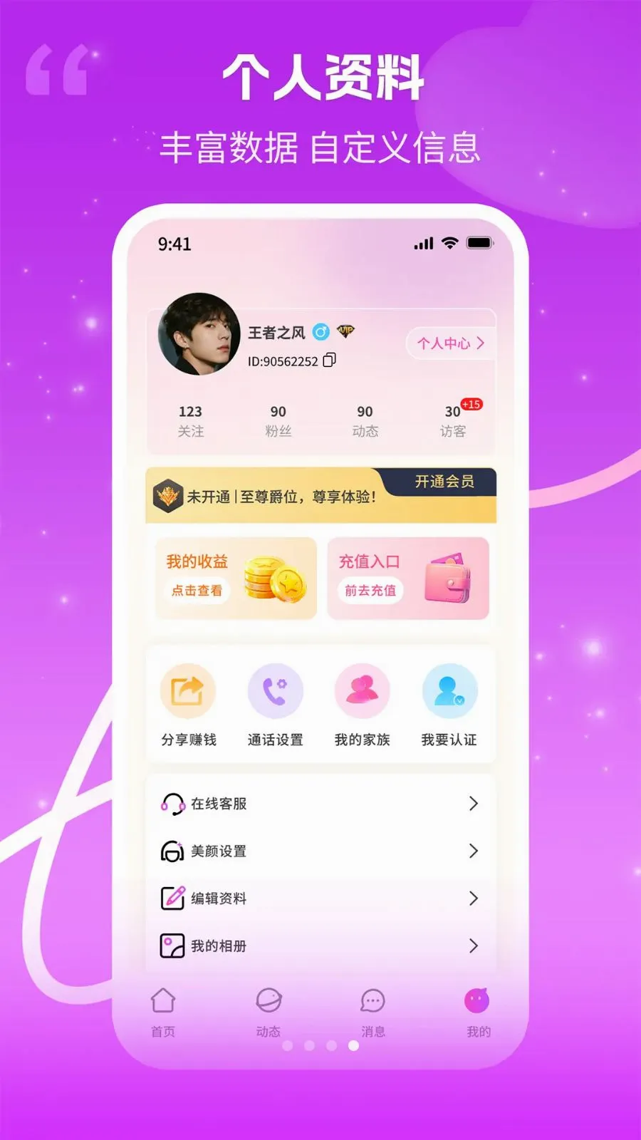 ����(��Ƶ����Ӧ��)v1.0.3 ��׿��