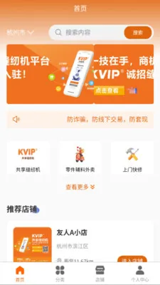 KVIP�������һ�2026�ٷ����°汾v1.1.20 ��׿��