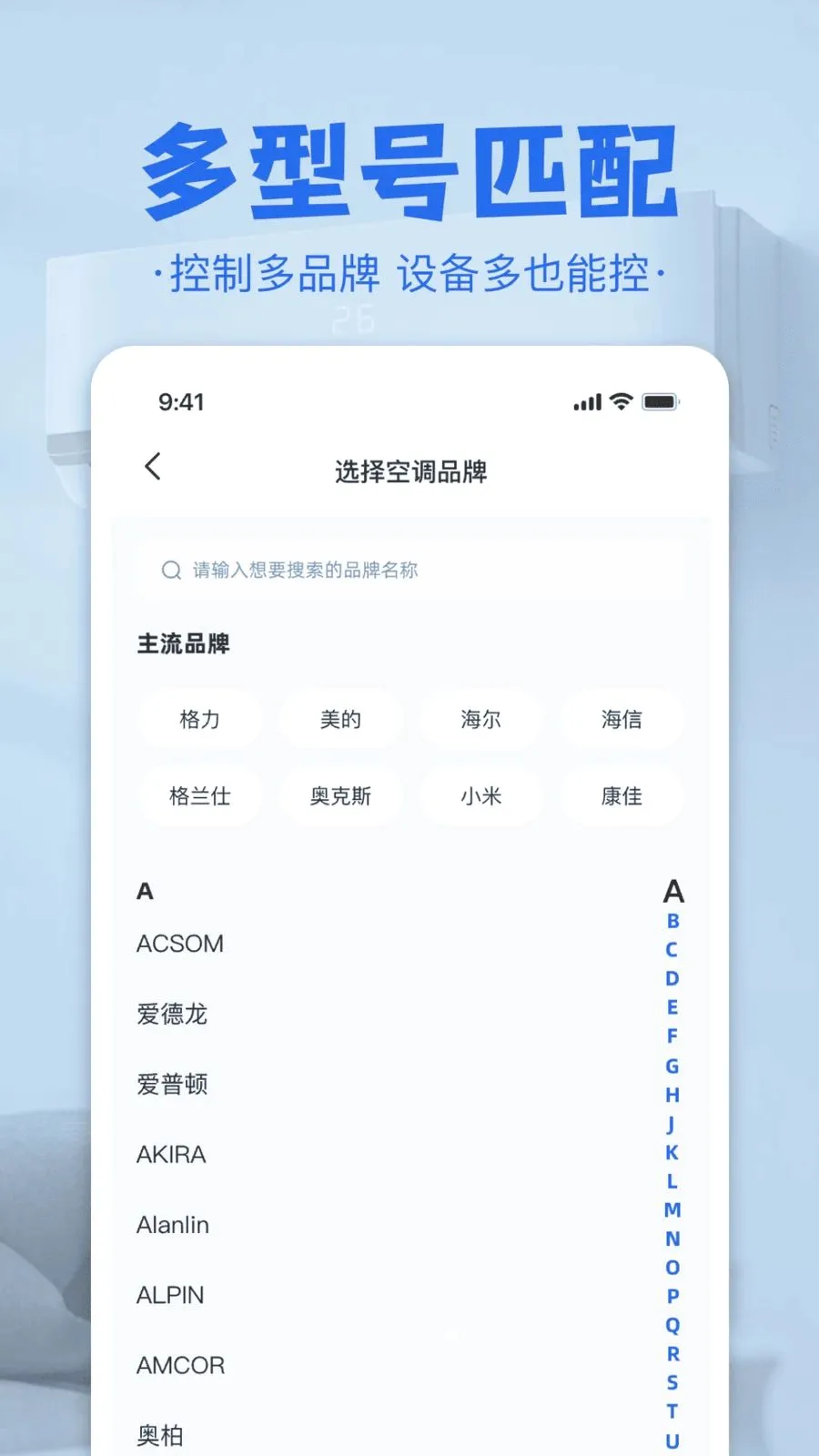 �յ����ң����(�ҵ�ң�ع���)v1.0 �ٷ�����