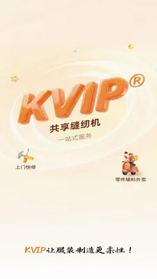 KVIP�������һ�2026�ٷ����°汾v1.1.20 ��׿��