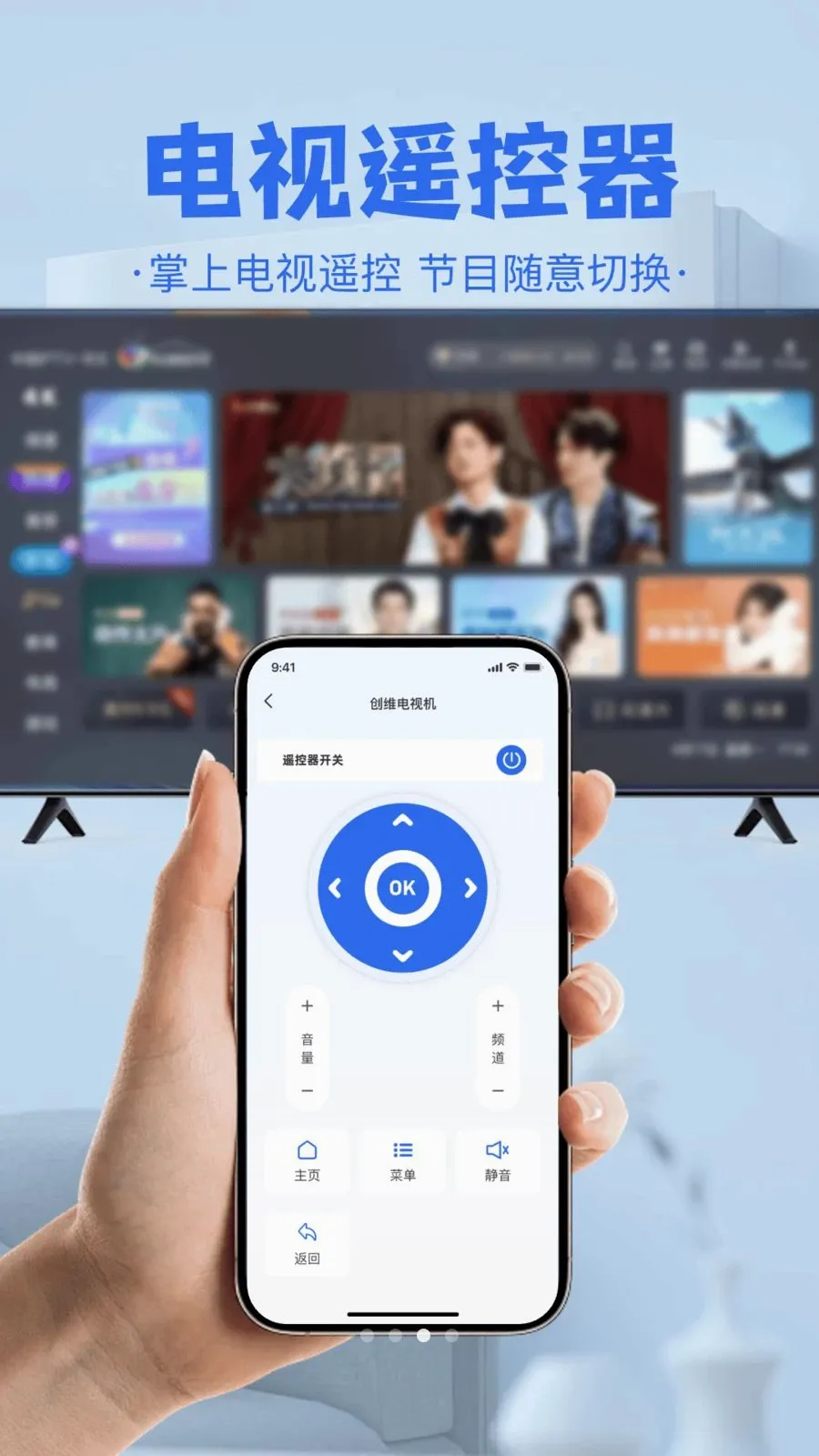 �յ����ң����(�ҵ�ң�ع���)v1.0 �ٷ�����