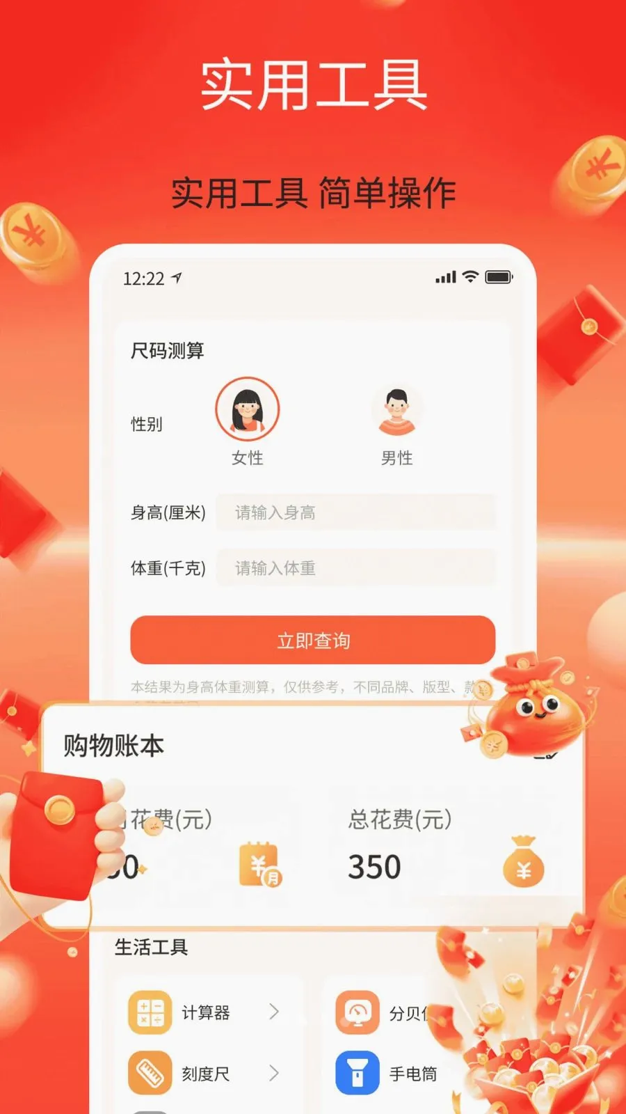��������ʡ2026�ٷ����°汾v1.0 ��׿��