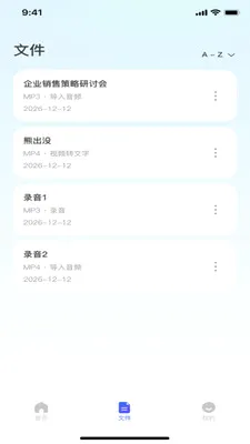 ¼��ת���ĵ�2026���°汾v1.0.0 �ٷ�����