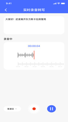 ¼��ת���ĵ�2026���°汾v1.0.0 �ٷ�����
