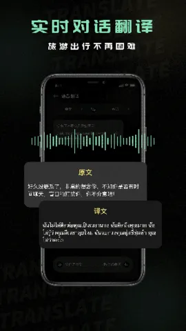 ̩�ķ���2026�ٷ����°汾v2.0.0 �ֻ���