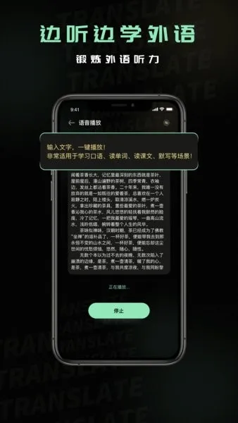 泰文翻译2026官方最新版本 泰文翻译2026官方最新版本