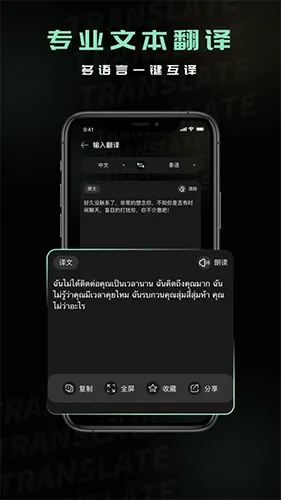 ̩�ķ���2026�ٷ����°汾v2.0.0 �ֻ���
