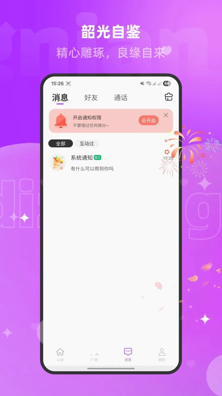 �����İ�(�������ƽ̨)v1.3.0 ��Ѱ�
