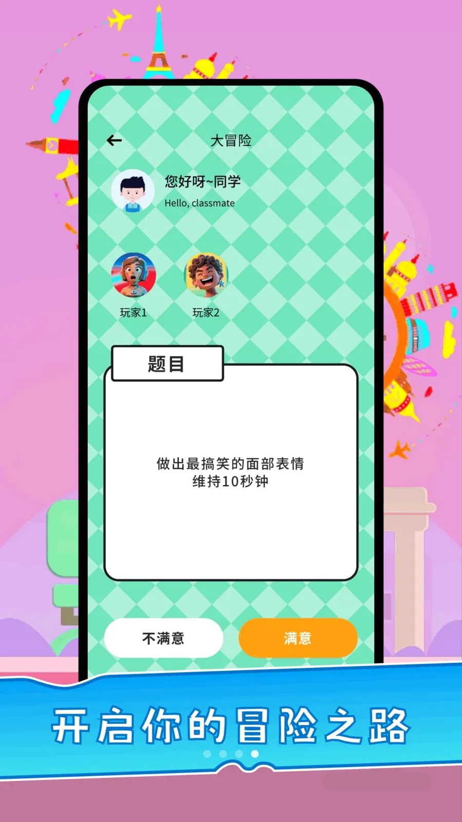 �����ռ������ֻ���v1.0.6 �ٷ�����