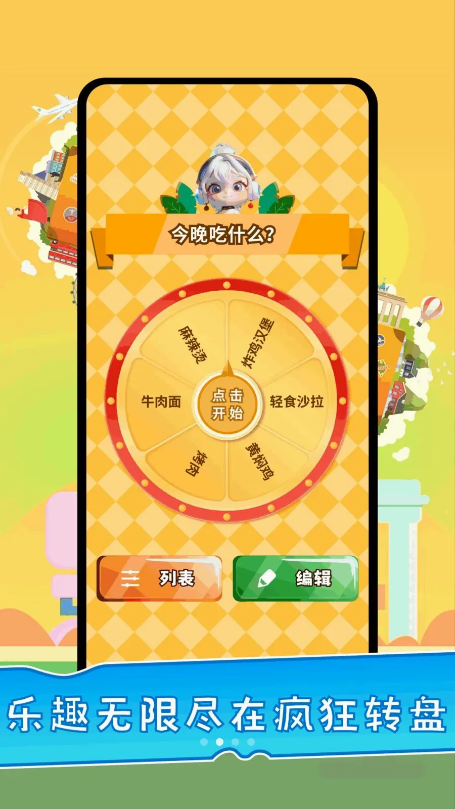 �����ռ������ֻ���v1.0.6 �ٷ�����