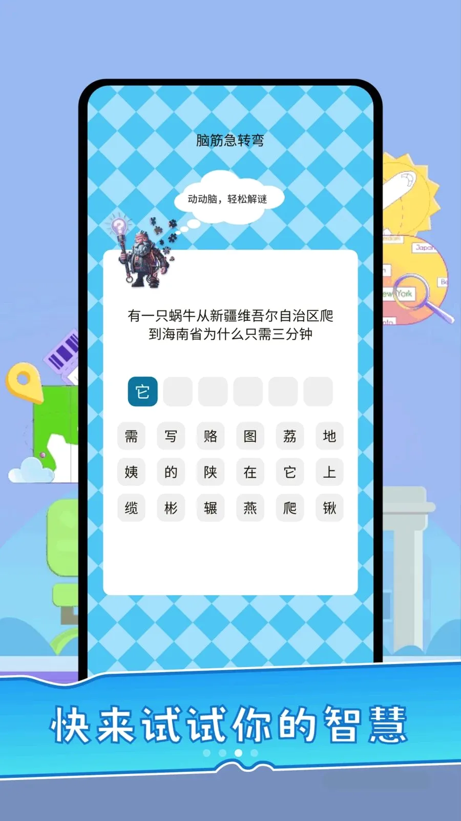 �����ռ������ֻ���v1.0.6 �ٷ�����