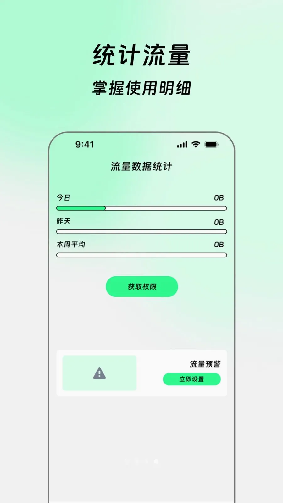 ���������(�����˶�ͳ��)v2.0.0 �ٷ�����