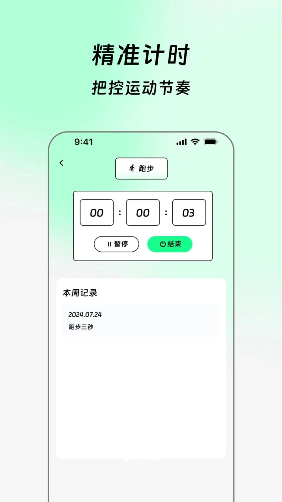 ���������(�����˶�ͳ��)v2.0.0 �ٷ�����