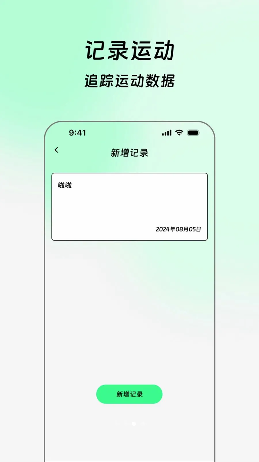 ���������(�����˶�ͳ��)v2.0.0 �ٷ�����