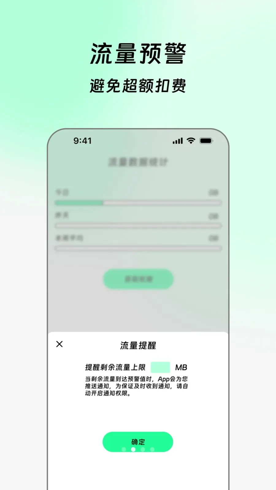 ���������(�����˶�ͳ��)v2.0.0 �ٷ�����