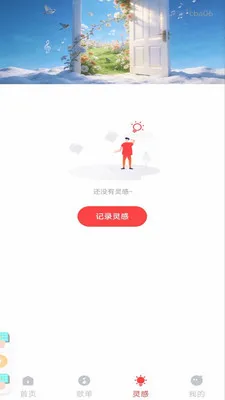 ������������(����¼������)v1.0.2 ��׿��