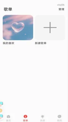 ������������(����¼������)v1.0.2 ��׿��
