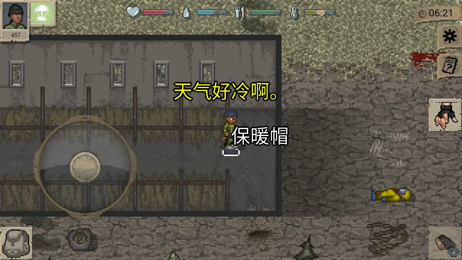 ����Dayz���İ�2026���°汾v1.9.6 ��׿��