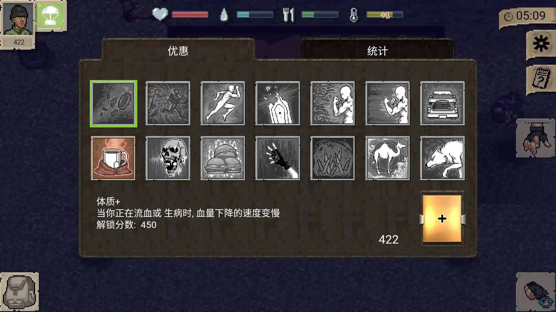 ����Dayz���İ�2026���°汾v1.9.6 ��׿��