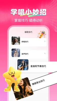 ȫ��質k(���蹤��)v1.2 �ٷ�����