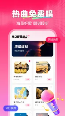 ȫ��質k(���蹤��)v1.2 �ٷ�����