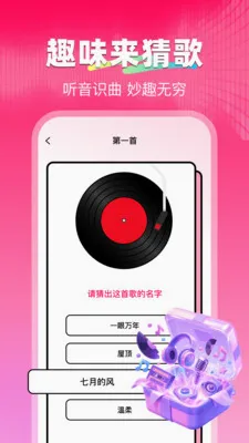 ȫ��質k(���蹤��)v1.2 �ٷ�����