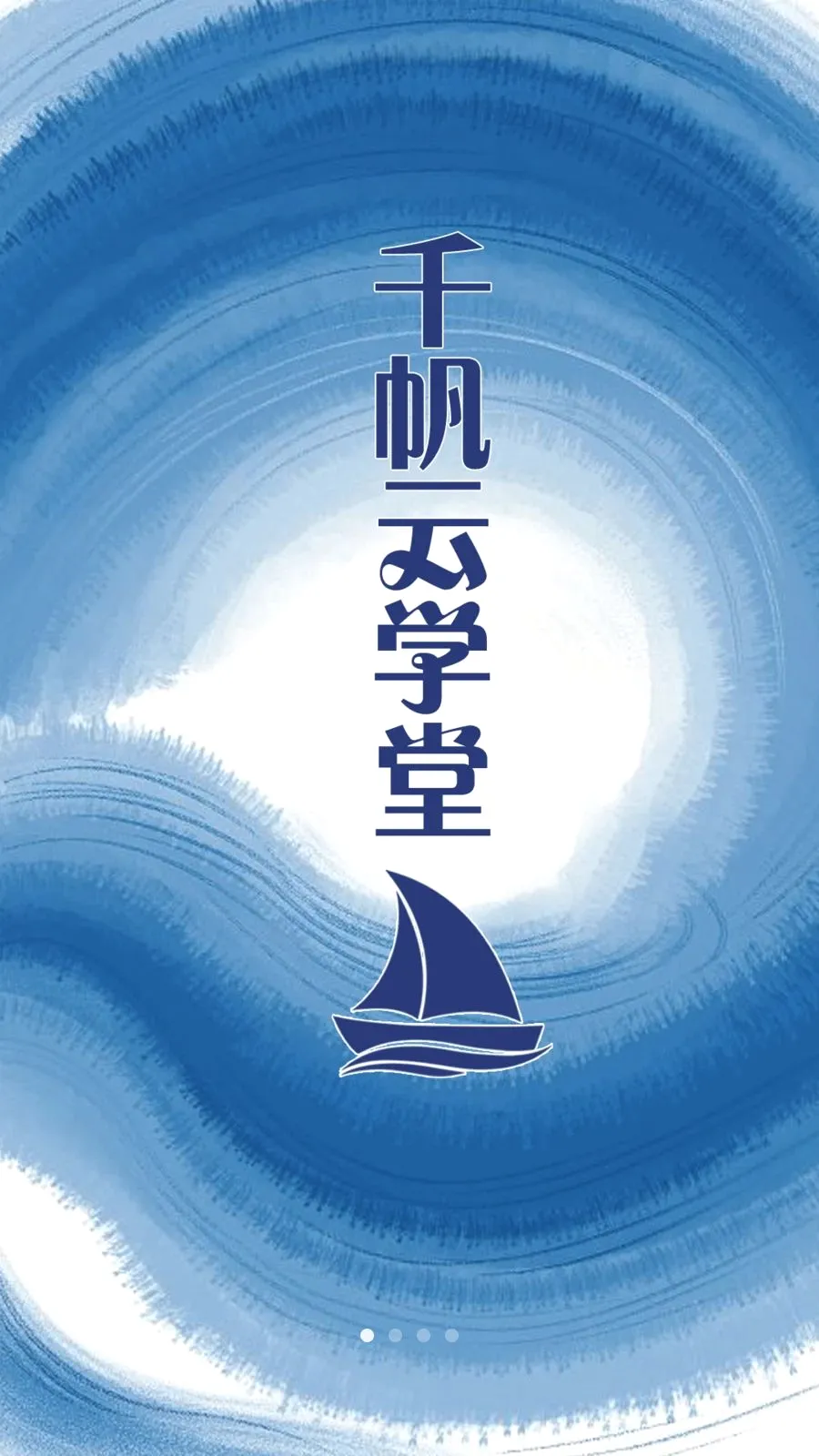 ǧ����ѧ�ð�׿���ֻ���v1.0.0 ��Ѱ�