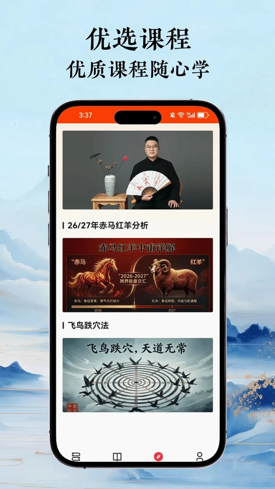 ǧ����ѧ�ð�׿���ֻ���v1.0.0 ��Ѱ�
