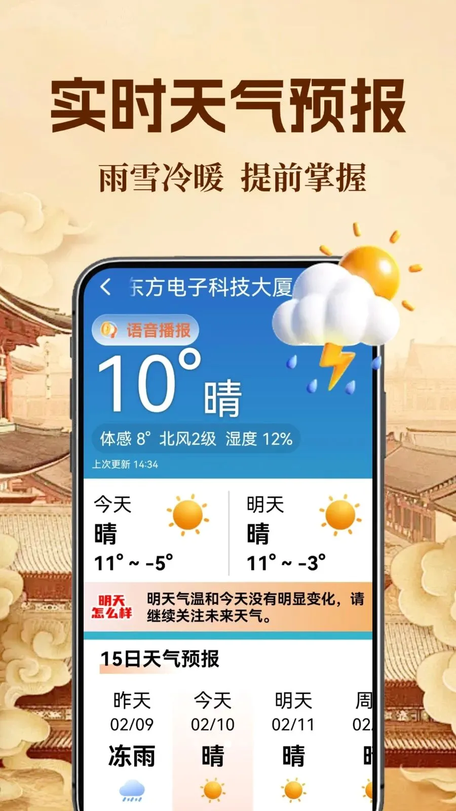 ����������(�๦�ܻ�������)v1.0.0 ��Ѱ�