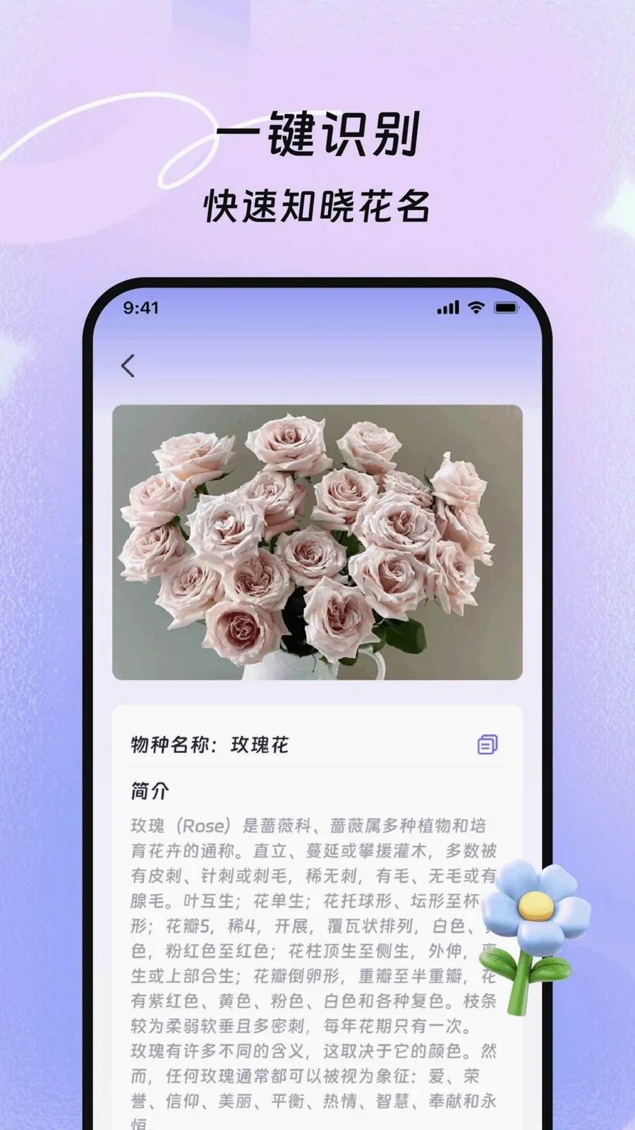 �ƻ�ɨ�辫�鰲׿���ֻ���v2.0.0 �ֻ���