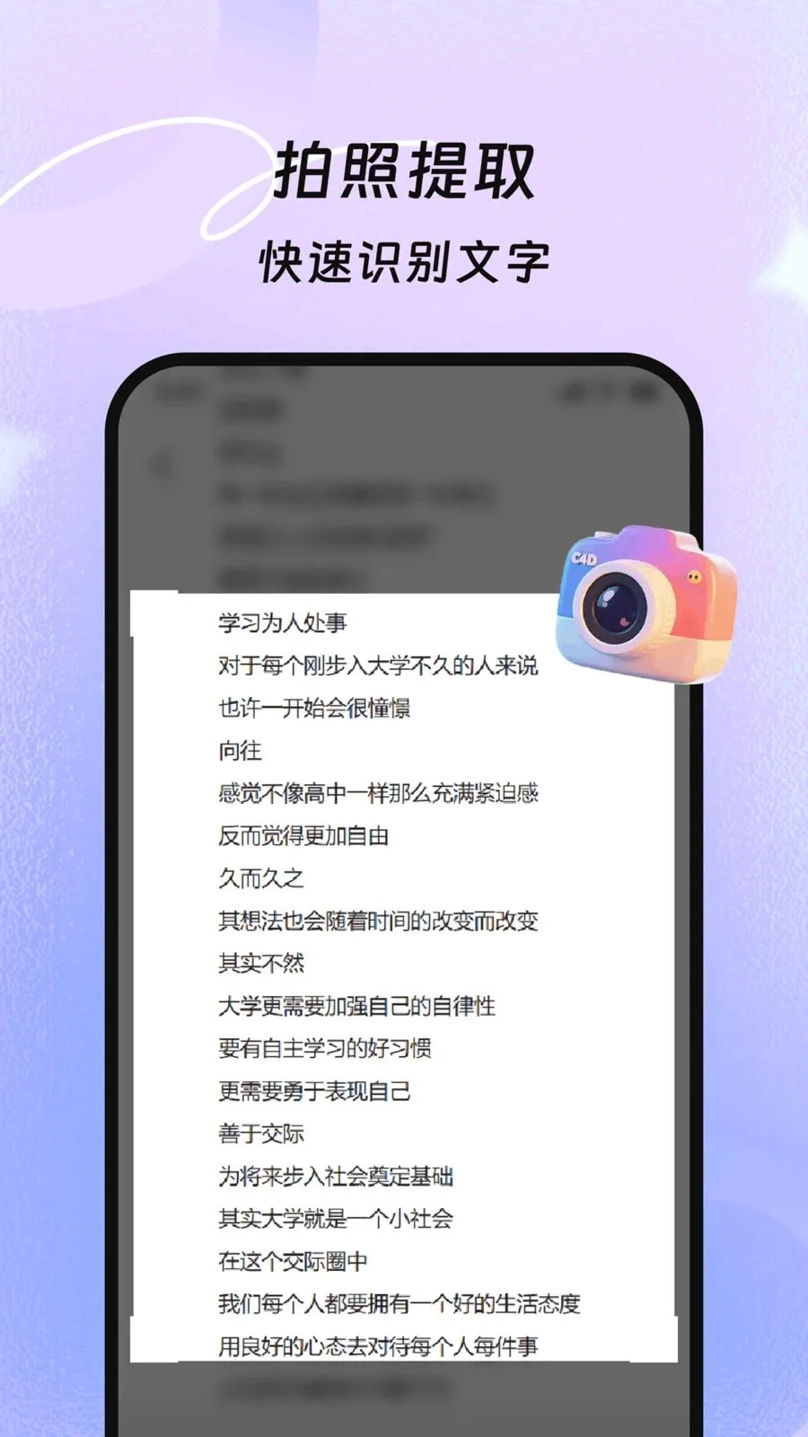 �ƻ�ɨ�辫�鰲׿���ֻ���v2.0.0 �ֻ���