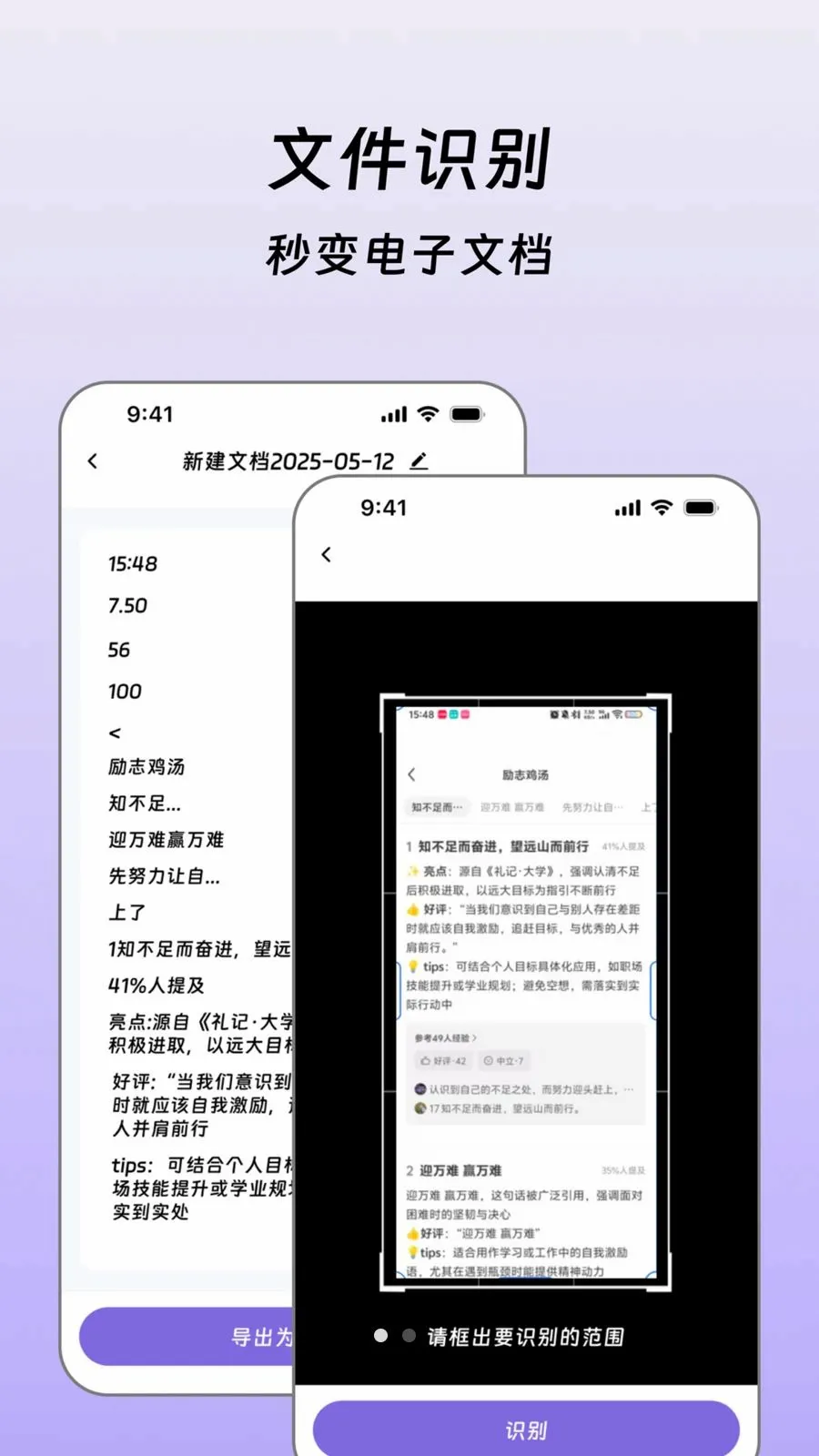 ����ɨ�����ְ�׿���ֻ���v2.0.0 �ٷ�����