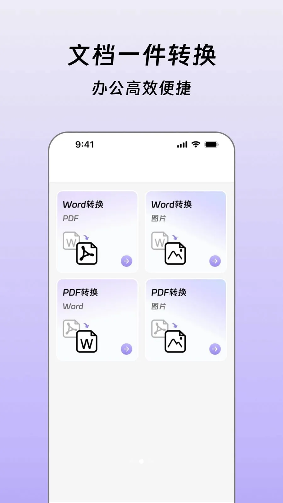 ����ɨ�����ְ�׿���ֻ���v2.0.0 �ٷ�����